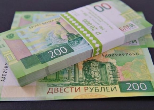ЦБ выявил 200-рублевые фальшивки впервые в 2018 году. 26639.jpeg