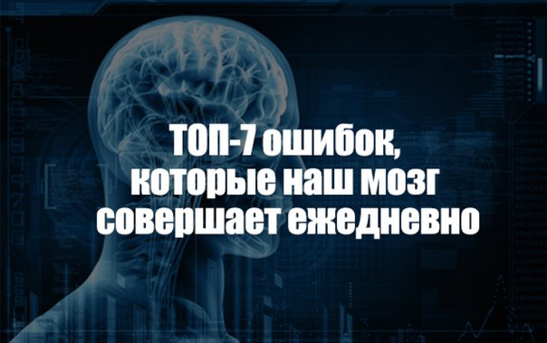 Как поставить голову
