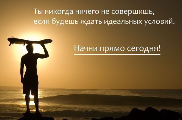 Восеь важных направлений саморазвития