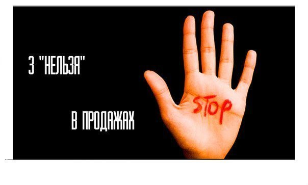 Шестнадцать способов сделать первую онлайн-продажу