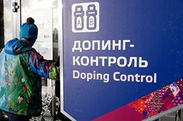 Генпрокуратура проверит сообщения о применении допинга российскими спортсменами