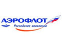  Аэрофлот  получил новый Sukhoi SuperJet-100