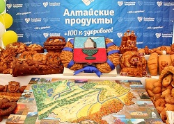 В Алтайском крае ставят на сельское хозяйство и туризм