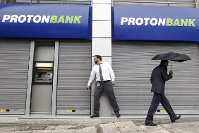 Греки выносят деньги из банков