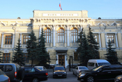 ЦБ прогнозирует снижение международных резервов РФ к 2012 году