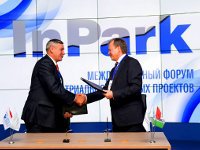 В Новосибирске прошел специализированный форум InPark