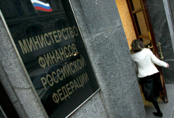 Минфин на аукционе предложит банкам 105 млрд руб