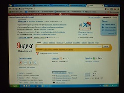  Яндекс  борется с антипиратским законом