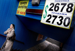В Минэкономразвития: рубль не ослабнет в следующем году