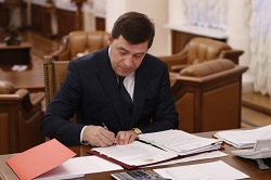 На развитие системы МФЦ Свердловской области выделят 1,4 млрд рублей