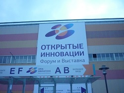 В Москве стартовал форум 