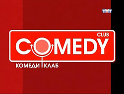 Comedy Club купят за рекордные деньги