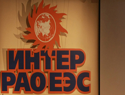 Интер РАО ЕЭС  отключило Белоруссию