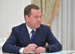 Дмитрий Медведев предложил ввести в РФ минимальный гарантированный доход