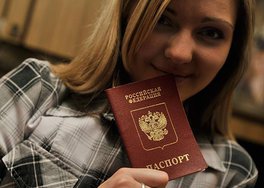 Срок оформления паспорта России сокращен до минимума