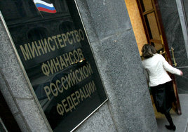 Профицит российского бюджета за 5 месяцев вырос в 4,9 раза