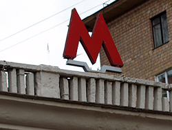  Тургеневскую  признали самой жаркой станцией метро в Москве